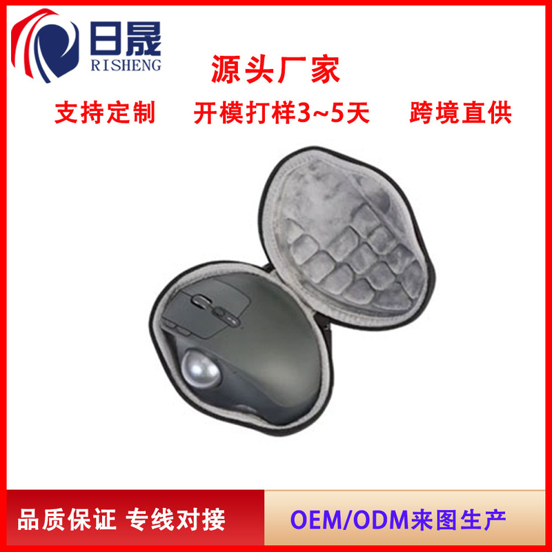 Logitech M570 MX Ergo Ergonomic Wireless Trackball Mouse Storage Bag Box M575