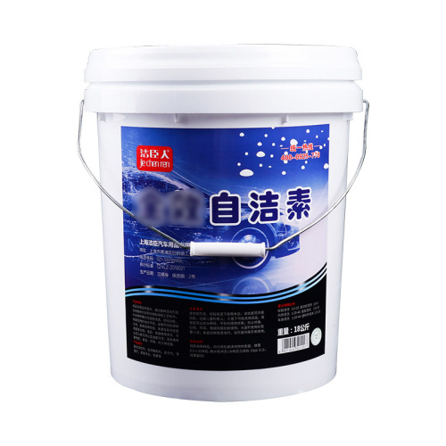 [Xilezi] Glass Decontamination Cleaning Barrel Self-Cleaning Solution 4S Store Car Beauty Maintenance Cleaning Liquid Wholesale