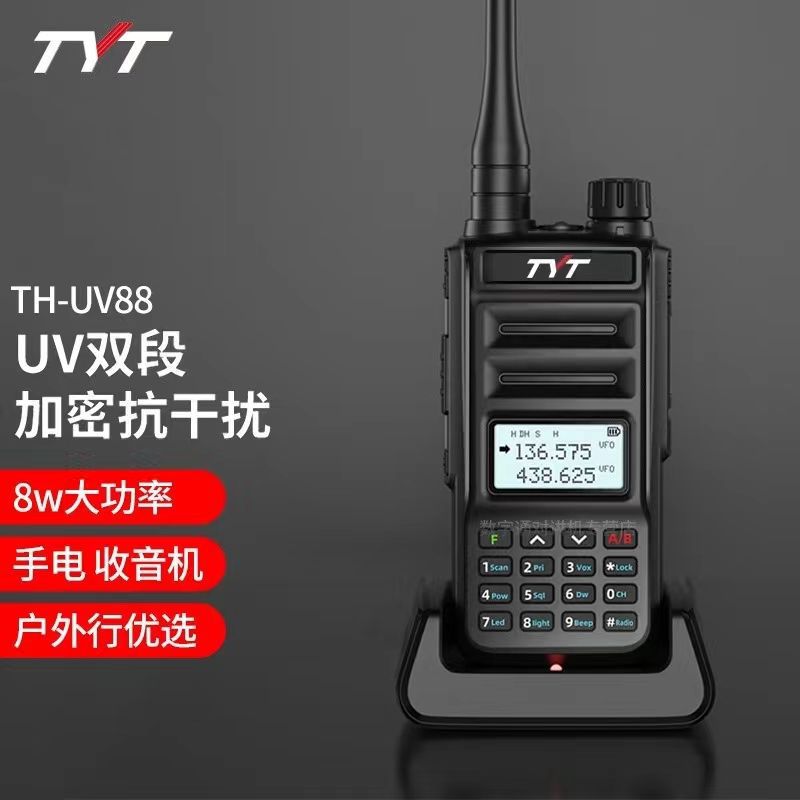 Radio Portátil TYT Walkie-Talkie TH-UV88 de 8W de Potencia, Doble Banda, para Viajes en Auto y Uso Comercial
