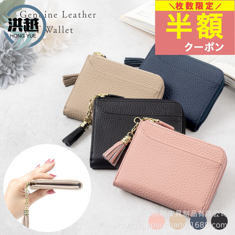 Cross-Border New Compact Genuine Leather Women's Short Wallet Portable and Versatile Multi-Card Slot Cowhide L-Shaped Zipper Wallet