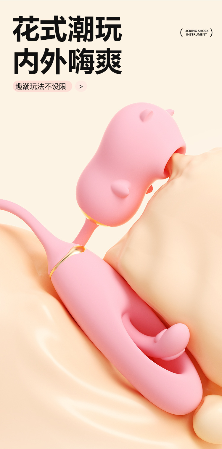 Mystery Heart Pleasure Patting Licking Device Female Masturbator with Sucking Patting Vibration — detail image 21