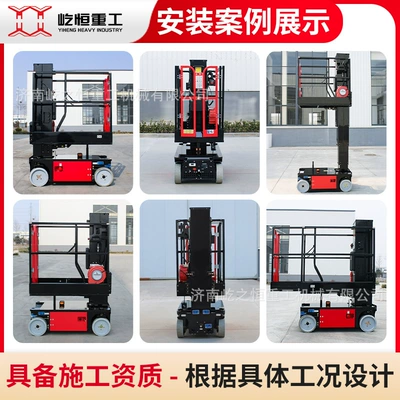 Hydraulic Lifting Vehicle, Sleeve – Avtomobil fırlanan platformaları