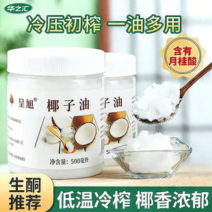 ʳ����եҬ����500ml�������l�����Ʒ��Ƥ���浰���{ζ�決ԭ��
