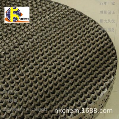 源头厂家 不锈钢丝网波纹填料 孔板丝网塔填料 塑料/陶瓷均可定制|ms