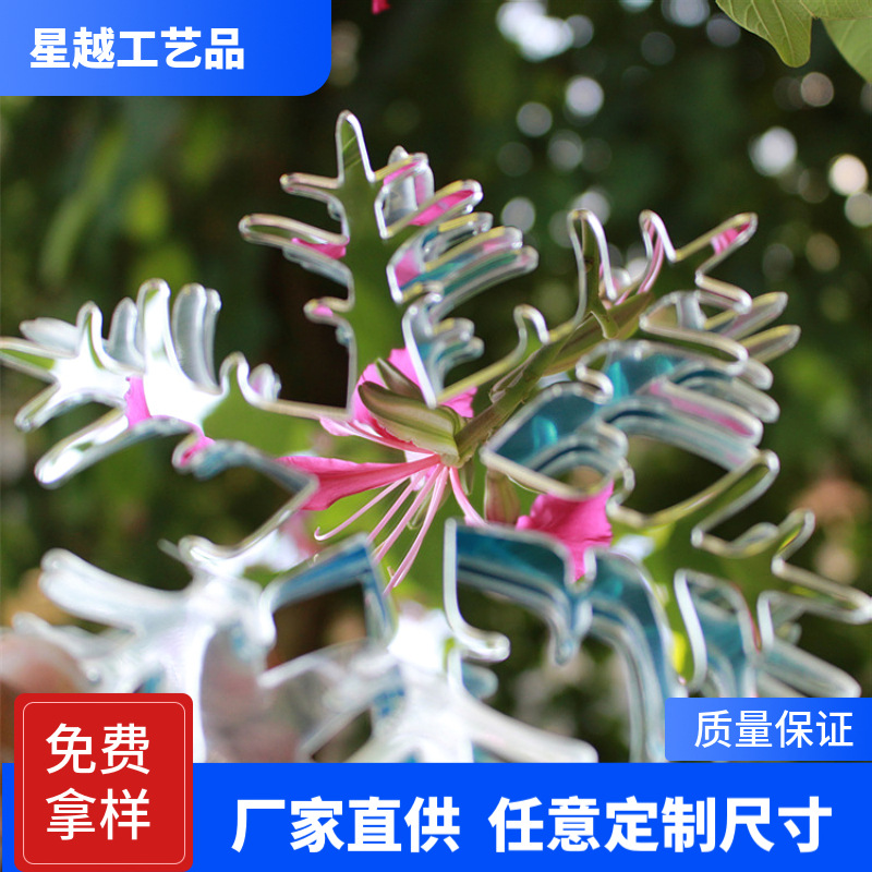 供应有机塑料镜子儿童玩具装饰镜面片激光各种形状亚克力雪花镜片