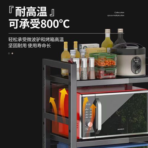 Thickened countertop kitchen microwave storage rack retractable desktop multi-layer rice cooker oven household storage rack