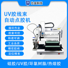 �˽�Ƽ�ȫ�Ԅ�����ʽUV�z�����Ԅ��c�z�C�p�涨�����zԴ�^���S