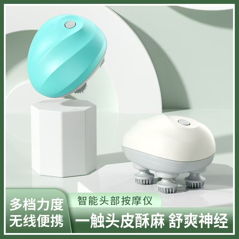 新款多功能颈椎按摩器充电款头部按摩仪器 八爪鱼按摩头皮按摩仪|undefined
