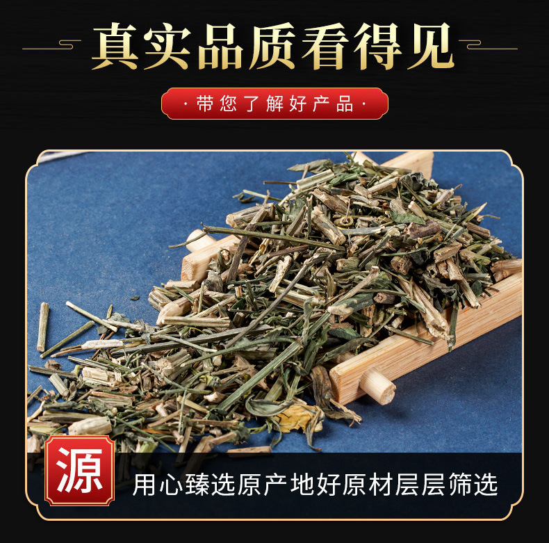 Chuan Xin Lian Powder (Andrographis paniculata) — Bitter Herb Powder, 500g key features