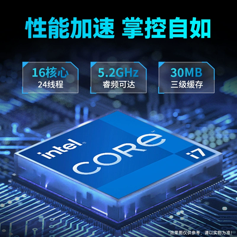 14th generation Core i7 desktop computer 7600XT independent graphics game business office home computer host complete set