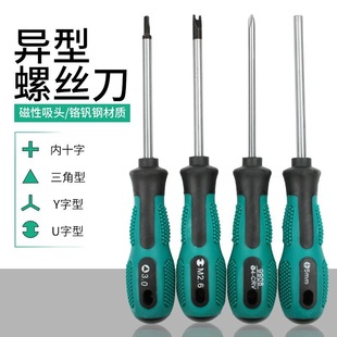 Special-shaped screwdriver triangular with magnetic screwdriver special U-shaped Y-shaped internal Phillips screwdriver household socket screwdriver set