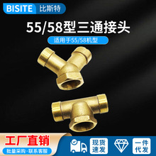 ؈55/58͸߉ϴCϴ܇Cͨ^ˮڹˢ܇øb