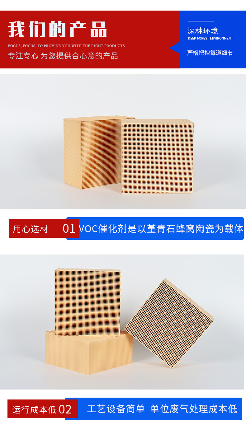 深林含量100催化剂_08