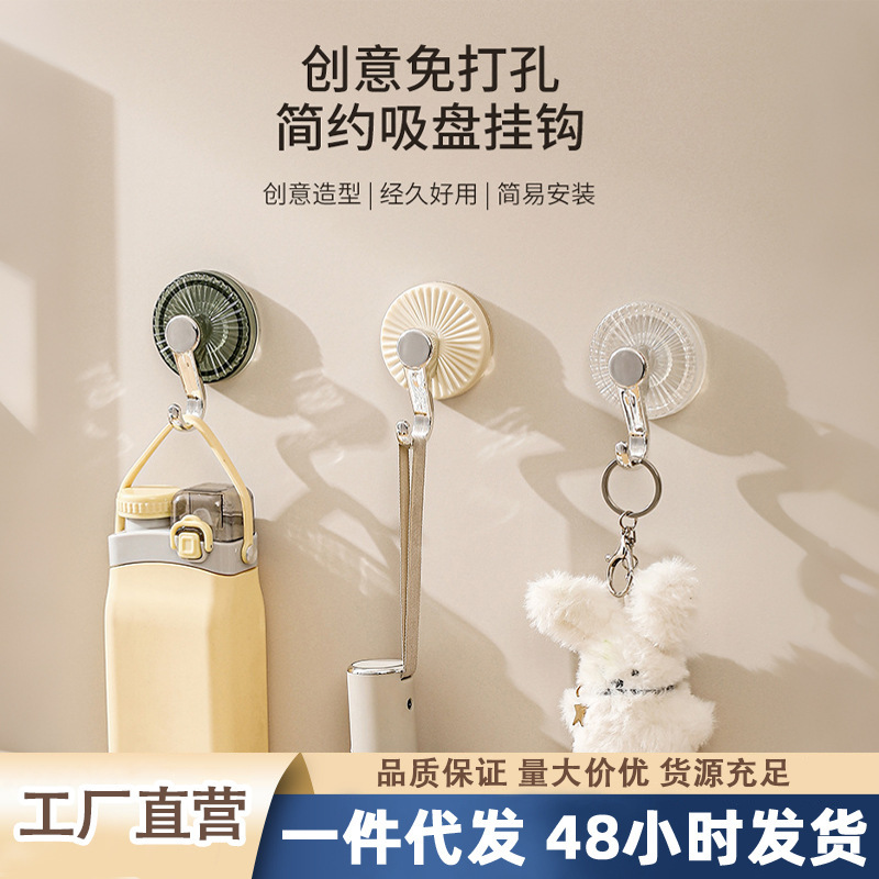 Powerful Suction Cup Hook, No-Drill, Removable, Traceless Vacuum Adhesive Sticker for Bathroom Walls and Behind Doors, Towel Adhesive Hook Powerful Suction Cup Hook, No-Drill, Removable, Traceless Vacuum Adhesive Sticker for Bathroom Walls and Behind Doors, Towel Adhesive Hook