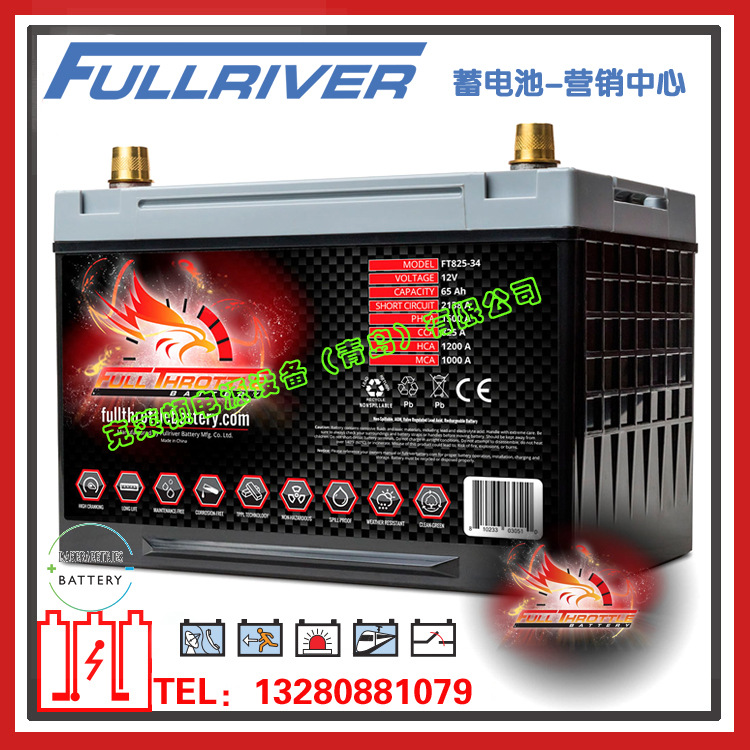 Fullriver蓄电池FT825-34/12V65AH高功率设备机械仪器蓄电池