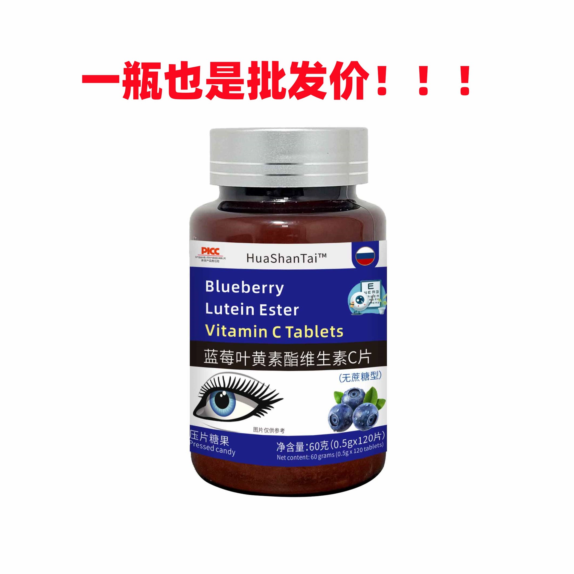 Молодые студенты защищают глаза Черничный лютеин ухаживает за глазами студентов