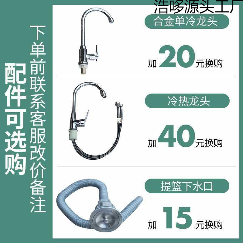 批发商用不锈钢单水水池三双双池洗菜盆洗碗池消毒池食堂厨房|undefined