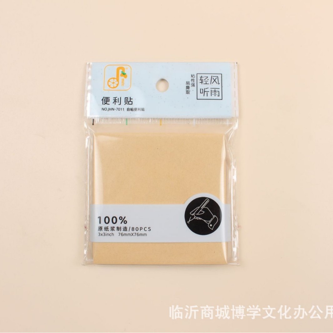 오렌지와 레몬 크래프트 종이 스티커 메모 76*76mm 찢을 수 있는 학생 사무실 스티커 메모 N 번 스티커 80매 7011