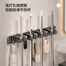 拖把壁挂夹扫把拖布挂钩免打孔夹架神器卫生间厨房置物架卡扣收纳