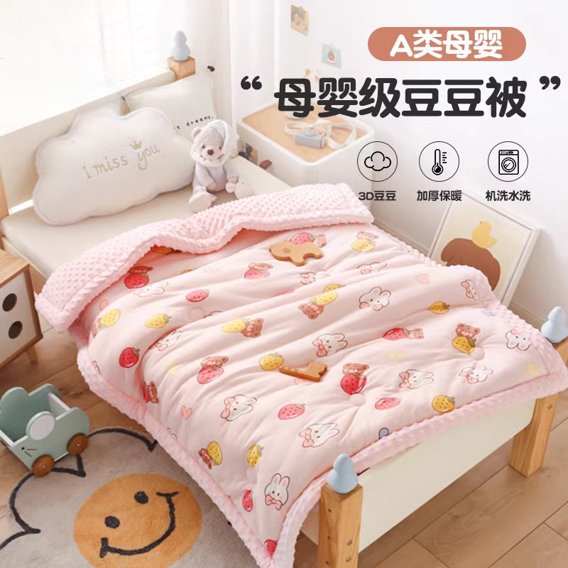 어린이 콩줄기 봄과 가을 퀼트 유치원 낮잠 작은 퀼트 겨울 아기 아기 콩줄기 담요