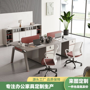 Employee Desk, Office Desk and Chair Set, Computer Desk, Finance Desk, Four-Person Staff Desk, Screen Workstation, 2/Freely Combinable