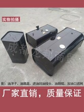 货车铁油箱柴油箱机械改装用铁皮燃油箱汽车备用副油箱发电机油箱