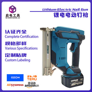 Nail gun electric nail gun woodworking special efficient and convenient long endurance cross-border foreign trade power tools