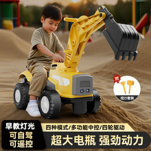 儿童挖掘机玩具车可坐人男孩遥控电动挖土机可坐大型号程车勾机