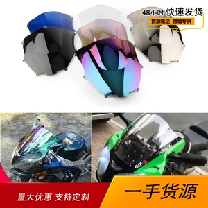 Kawasaki Zx9R 2000-2005 Motosiklet Modifikasiya Edilmiş Ön Külək Şüşəsi