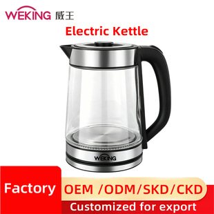 High Quality Glass Electric Kettle Portable Water Heater