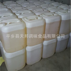 食用香精;植物香料;其他天然树脂