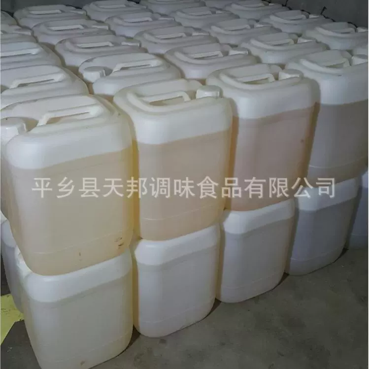 厂家直供芥末精油食品级芥末香精白芥子油青芥辣批发天邦可食用