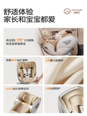 Car child safety seat | and toddlers aged 0-12 years