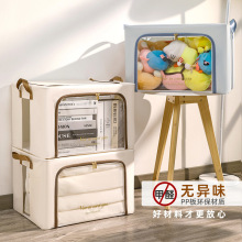 儿童收纳箱折叠整理箱布艺钢架被子衣柜储物箱中空板底板水洗家居
