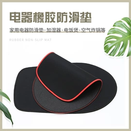 鼠标垫;工业橡胶
