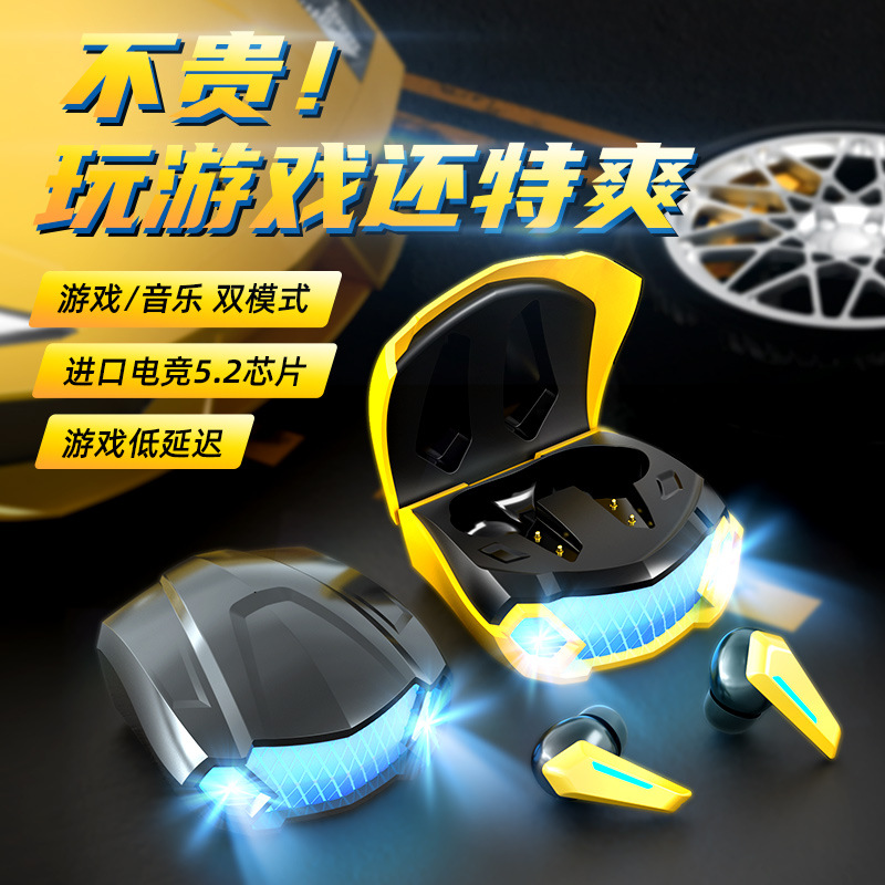 跨境爆款M5触控游戏蓝牙耳机低延迟低功耗TWS5.2吃鸡电竞专用耳机