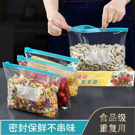 加厚保鲜袋密封袋食品级分装自封袋子专用自封袋拉链式收纳透明