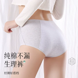 无钢圈文胸;保暖套装;女士三角裤