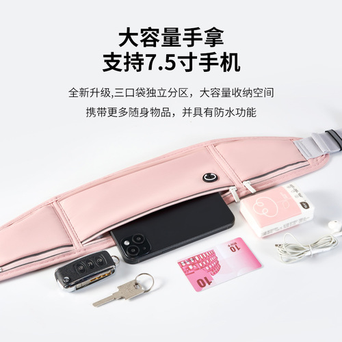 Sports waist bag running marathon equipment outdoor cycling reflective belt bag waterproof bag waist bag adjustable waist bag