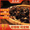 肇慶特産送禮佳品肉厚大片黑木耳150g菌菇糧油幹貨