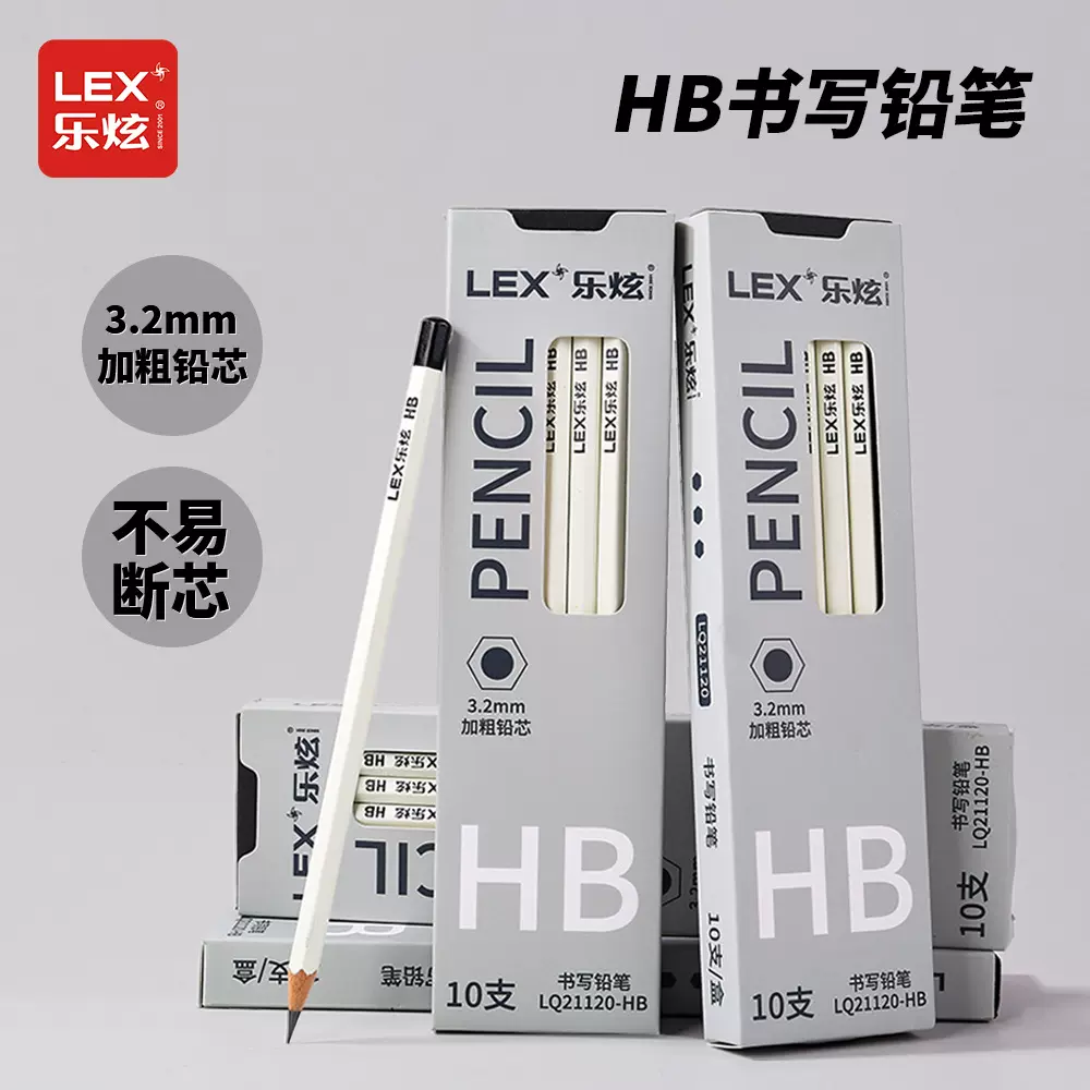 六角杆铅笔HB矫正握姿3.2加粗笔芯小学生写字铅笔儿童原木铅笔