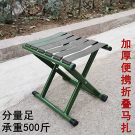 马扎;烧烤叉、签;折叠凳