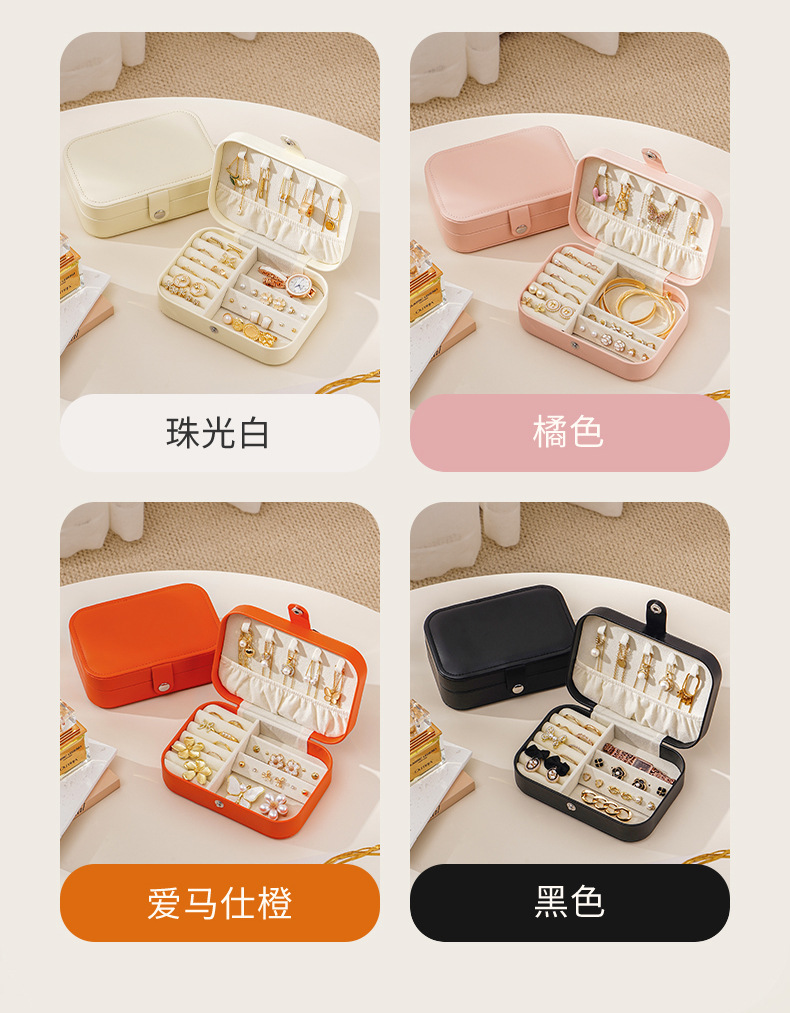 精简单层首饰盒详情790_03