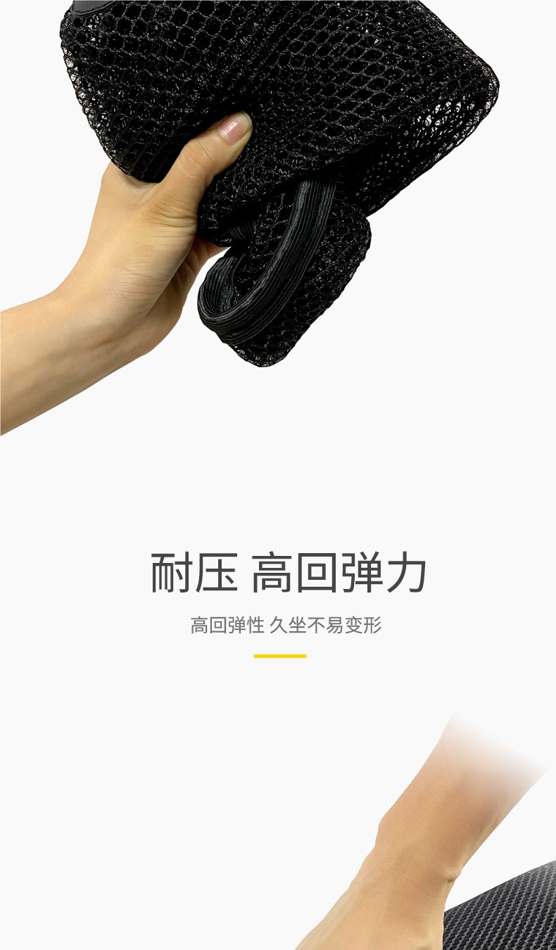 Suitable for Haojue Motorcycle Afr125 Seat Cushion Cover Hj125T-27 Sun Protection, Heat Insulation and Breathable Mesh Seat Cushion Cover