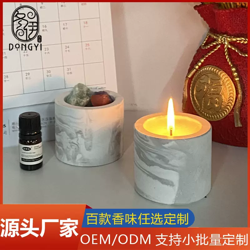 定制香薰蜡烛卧室内持久家用熏香低温高级浪漫氛围感香氛摆件礼盒