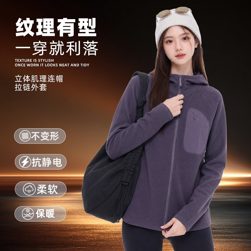 2026 new style cardigan with three-dimensional texture, hooded, and zippered, suitable for outdoor casual wear, model 2607