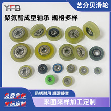 聚氨酯包胶轴承滑轮静音耐磨压线轮PU机械推拉移门健身器材橡胶轮