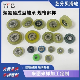 深沟球轴承;滑轮;其他轴承附件