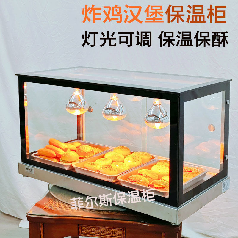 Insulated Commercial Heating Constant Temperature Stall Chestnut Fried Egg Tart Burger Display Cabinet Electric Heating Glass Transparent Baking Without