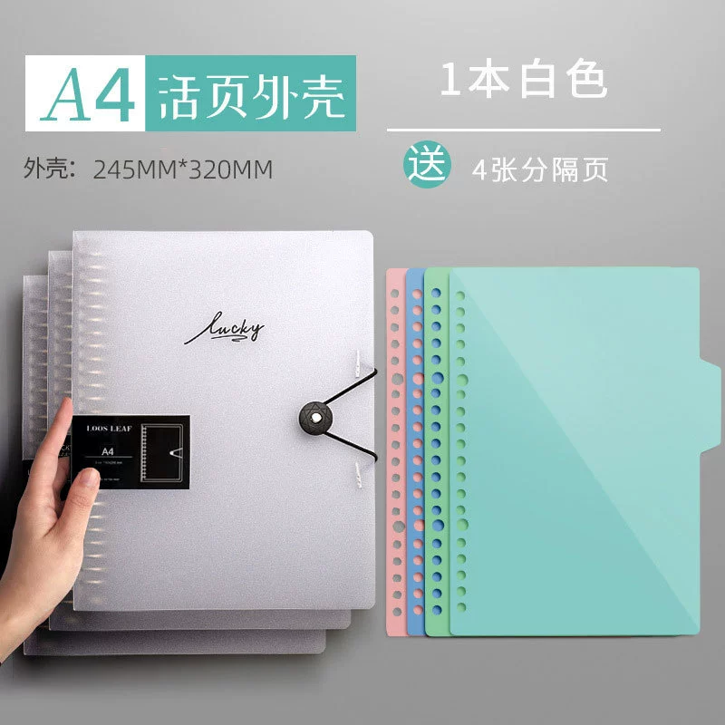 Съемная металлическая Binder тетрадь, распечатка A4/A5/B5 отрывная, 60 листов